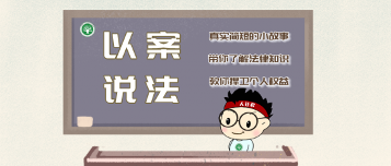 员工隐私权如何界定？公司录音录像、厕所摄像头风险、婚姻信息合法边界及维权指南案例解析与实用建议(图1)