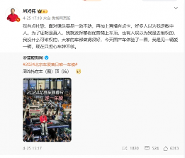 CEO下场直播抢流量：公关被迫全员开播的焦虑(图1)