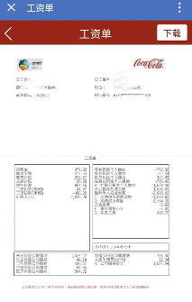 瓶装厂薪资改革引争议，员工维权路在何方(图1)