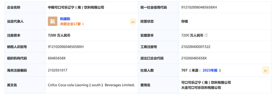 瓶装厂薪资改革引争议，员工维权路在何方(图3)