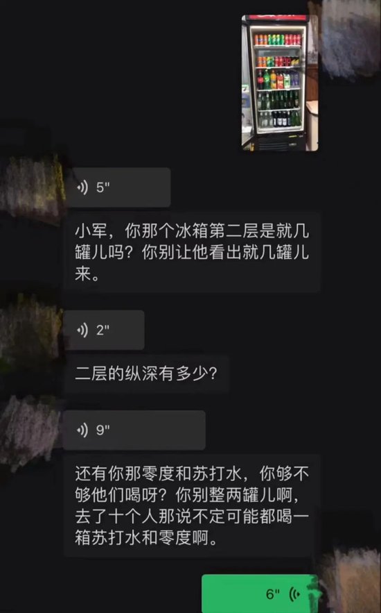 瓶装厂薪资改革引争议，员工维权路在何方(图10)
