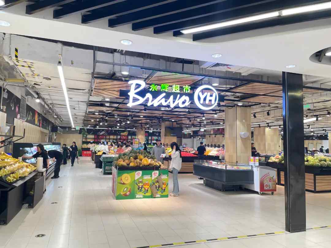 胖东来帮扶永辉超市调改门店更换，信万广场店成为新试点(图3)