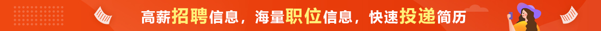 申联人才资源网