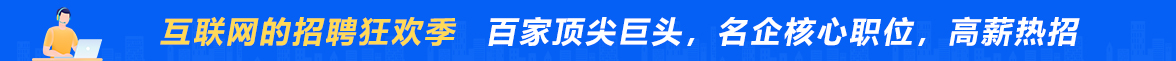 申联人才资源网