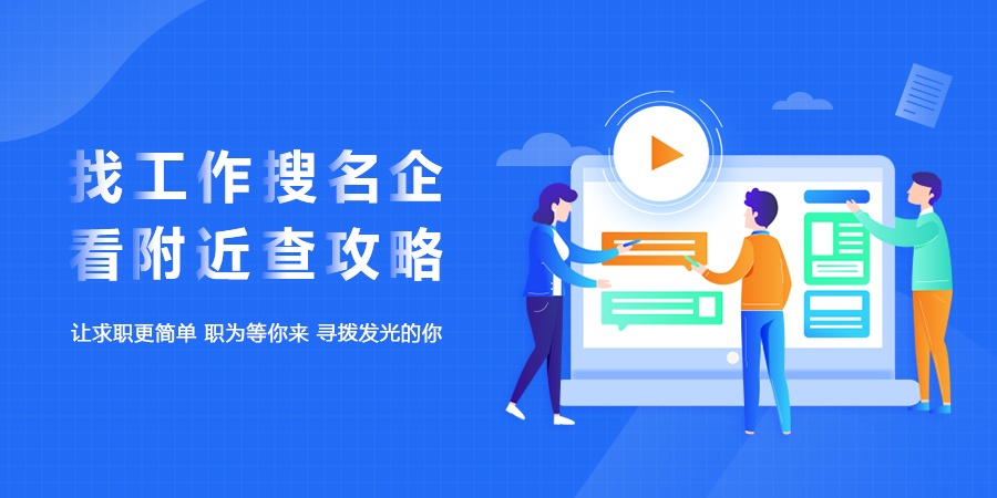 申联人才资源网