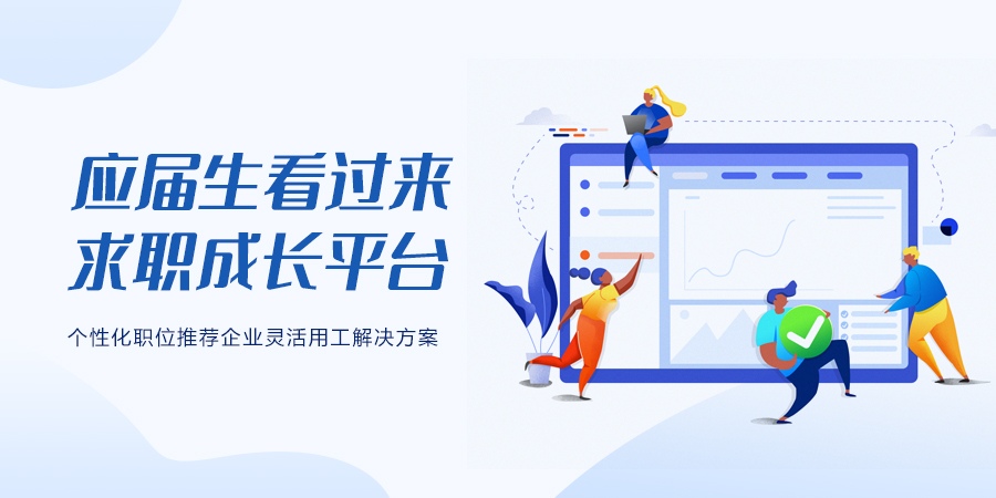 申联人才资源网