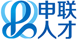 申联人才资源网